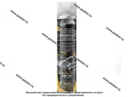 Антикоррозийное покрытие Мовиль AGAT-AVTO SL0115 с воском PROFI 1л аэрозоль|Код 41310