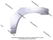 Кузов Ремонтная вставка УАЗ 3163 боковины арки колеса передняя правая AF62-3UAZ-K-R|Код 41332