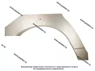 Кузов Ремонтная вставка УАЗ 3163 арки колеса до 2014 г задняя  правая AF62-3UAZ-A-R|Код 41347