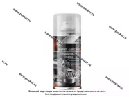 Смазка Графитная AGAT-AVTO 200мл аэрозоль SL0301|Код 41491