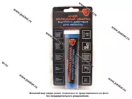 Холодная сварка ELTRANS EL-1203.01 58гр быстрого действия для металла|Код 41561