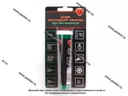 Холодная сварка ELTRANS EL-1205.01 58гр для автомобиля|Код 41569