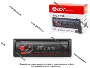 Автомагнитола ACV FM/MP3/USB/SD красная подсветка, несъемная панель AVS-912BR|Код 41578