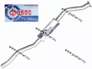 Резонатор УАЗ 3741-1202008 ФОБОС 41676|Код 41676