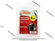 Пакет шиномонтажный Garde 100x100см 4шт G100100 до R22|Код 41933