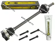 Привод 2141 BAUTLER BTL-0041CVCA|Код 42094