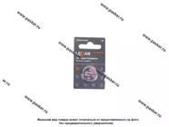 Батарейка LECAR CR2032-1BL для брелока сигнализации|Код 42122
