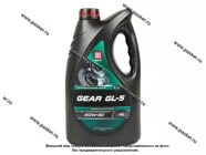 Масло Лукойл 80W90 GL-5 4л транс 3524251/3590991|Код 42280