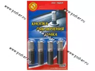 Кнопка фиксации замков двери 2170 Priora декоративные 4шт|Код 42733