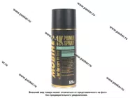 Грунтовка Mobihel 520мл серая аэрозоль|Код 42818