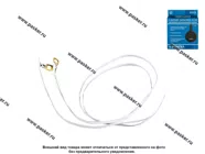 Антенный ремкомплект усы для Bosch,Орион и аналогов|Код 42997