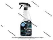 Полироль шин GraSS Polyrole Shine триггер-спрей восстановитель блеска резины глянцевый 600мл 110388|Код 43052