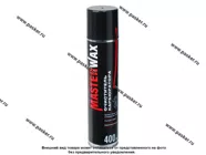Очиститель карбюратора и дроссельной заслонки MasterWax 400мл аэрозоль|Код 43080
