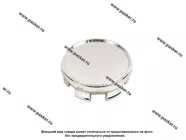 Заглушка литого диска LADA Granta Priora Калина 2 Largus Vesta Сфера Хром [упаковка 4 шт.]|Код 43202