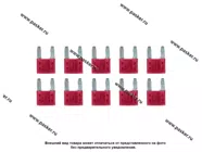 Предохранитель флажковый MINI TESLA 10A [упаковка 10 шт.]|Код 43335