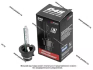 Лампа ксенон D4S Optima Service Replacement 4300K|Код 4342