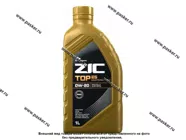 Масло ZIC  0W20 TOP ES API SP ACEA C5/C6 1л син 132045|Код 43513