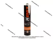 Клей для вклейки стекол REMIX герметик 6 часов 310мл|Код 43580