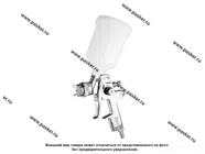 Краскопульт с верхним бачком 600мл сопло1,4мм 425л/мин REMIX HVLP АВ-17G|Код 43628