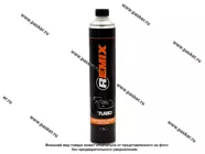 Смывка краски REMIX Turbo 1кг|Код 43691