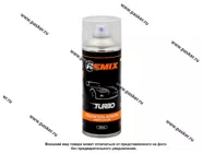 Смывка краски REMIX Turbo 520мл аэрозоль|Код 43692
