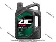 Масло ZIC 10W40 X7000 AP Diesel API CL-4 ACEA E4/E7 6л син 172606|Код 43728