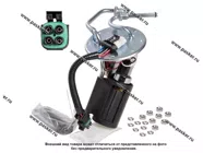 Бензонасос электрический 21214 STARTVOLT в сборе SFM 0121|Код 43730