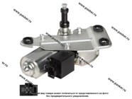 Мотор стеклоочистителя 2172 2191 Granta лифтбэк задний STARTVOLT VWB 0127|Код 43843