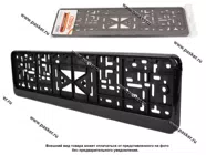 Рамка номерного знака Garde глянец ABS пластик черная GR21|Код 43975