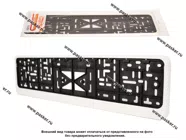 Рамка номерного знака Garde глянец ABS пластик белая GR22|Код 43977