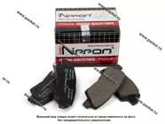 Колодки тормозные SSANGYONG HYUNDAI KIA Allied Nipрon передние ADB32023|Код 44002