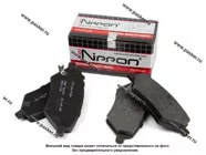 Колодки тормозные CHERY Tiggo 8 Pro Tiggo 4 1.5 2.0 FR 18  передние Allied Nipрon ADB32181|Код 44053