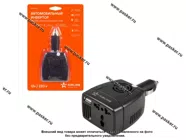 Преобразователь напряжения 12В/220В  150Вт AIRLINE API-150-01|Код 44099