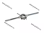 Плашкодержатель D-25мм Сибртех 77425|Код 44253