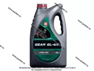 Масло Лукойл 75W90 GEAR GL-4/5 4л|Код 44293