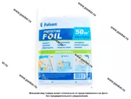 Пленка укрывочная 4х12,5м Folsen|Код 44733