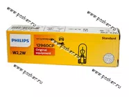 Лампа 12V2W W2.1x9.5d Philips 12960CP|Код 44769