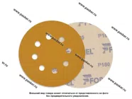 Круг шлифовальный FORMEL DIAMOND/PLUS P180 125мм 8 отв. 81951120180/23551023180 бумажная основа|Код 44809