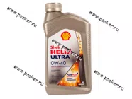 Масло SHELL  0W40 HELIX ULTRA SP API SN/CF A3/B3/B4 502.00/505.00 1л син 550065926/550051577|Код 44814