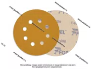 Круг шлифовальный FORMEL DIAMOND P500 125мм 8 отв. 81951120500 бумажная основа|Код 45044