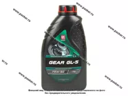 Масло Лукойл 75W90 GL-5 1л транс п/с 2240002/3590928|Код 45047