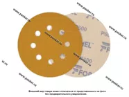 Круг шлифовальный FORMEL DIAMOND P600 125мм 8 отв. 81951120600 бумажная основа|Код 45059