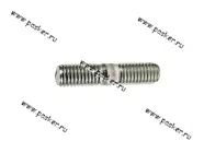 Шпилька М8х20 помпы маленькая [упаковка 20 шт.]|Код 45093