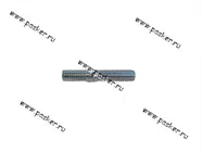 Шпилька М8х28 трамблера [упаковка 20 шт.]|Код 45095