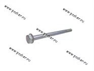 Болт М10х152 крепления маятника 2121 [упаковка 10 шт.]|Код 45128