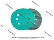 Круг шлифовальный FORMEL FILM/PLUS P180 125мм 8 отв. 8135112018/22751123180 пленочная основа|Код 45154