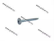 Саморез 4,2х51 оцинк пресс-шайба сверло [упаковка 50 шт.]|Код 45249