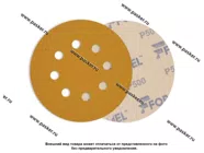 Круг шлифовальный FORMEL FILM/PLUS P500 125мм 8 отв. 81351120500/22751123500 пленочная основа|Код 45348