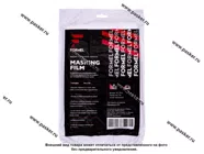 Пленка укрывочная  4х5м FORMEL|Код 45427