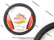 Оплетка на руль Garde карбон экоКожа М 37-39см черная G107708|Код 45431